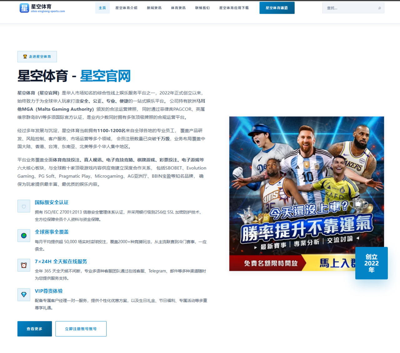 中国乒乓球选手在世乒赛中的表现评析与未来展望